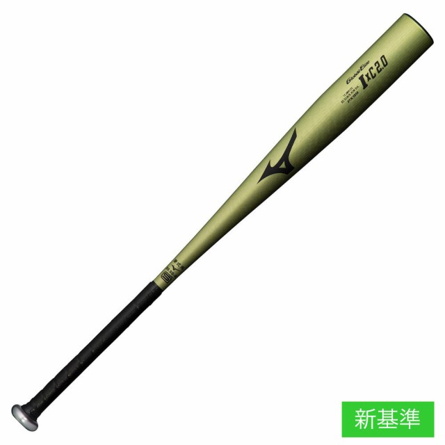 ミズノ(MIZUNO)硬式用バット 野球 一般 グローバルエリート I×C2.0 82.5cm/平均900g以上/2024年春…