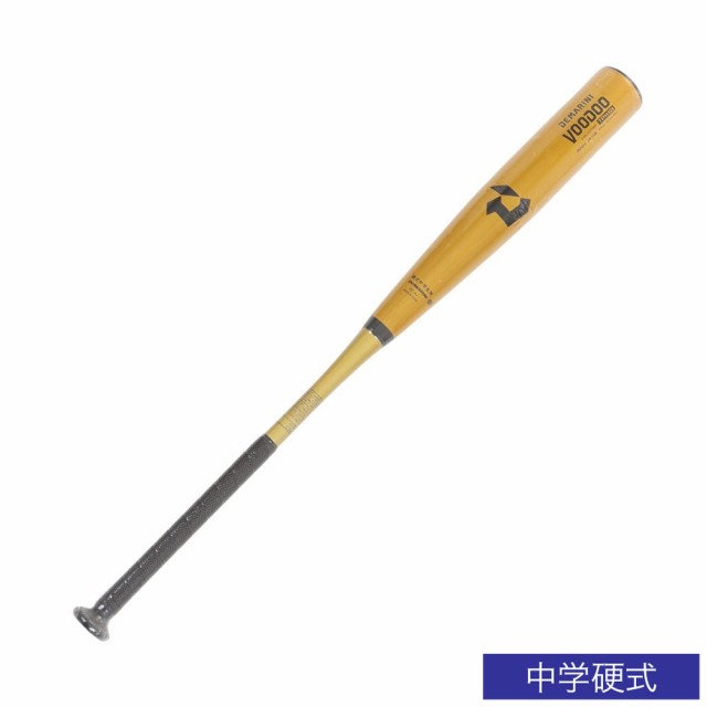 ウイルソン(Wilson)中学硬式用バット 野球 ディマリニ ヴードゥ TPH H&H 84cm/平均860g WBD2498…