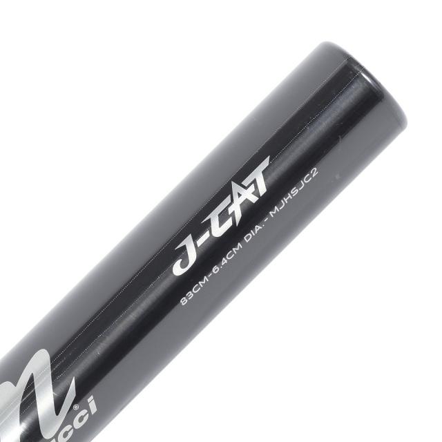野球 マルーチ marucci J-CAT 硬式金属バット MJHSJC2 83cm