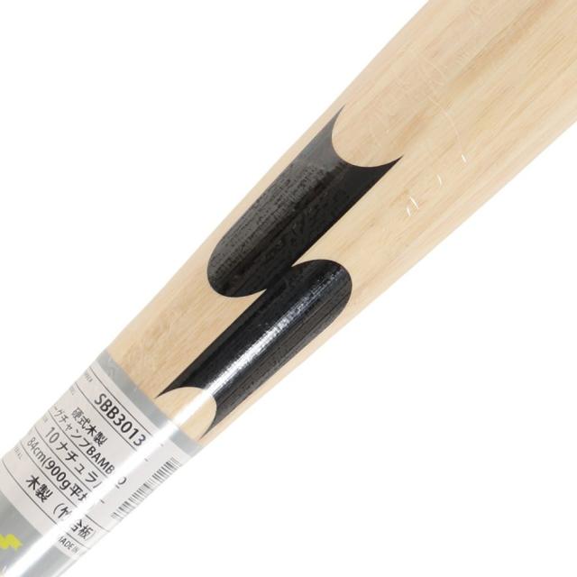 【新品未使用】 エスエスケイ 硬式用 木製バット リーグチャンプ 84cm エスエスケイ（スポーツ用品） 交換送料無料 SSK 硬式木製バット