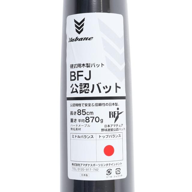 YABANE(YABANE)硬式用バット 野球 一般 木製 YA4EBH01 207(Men’s)