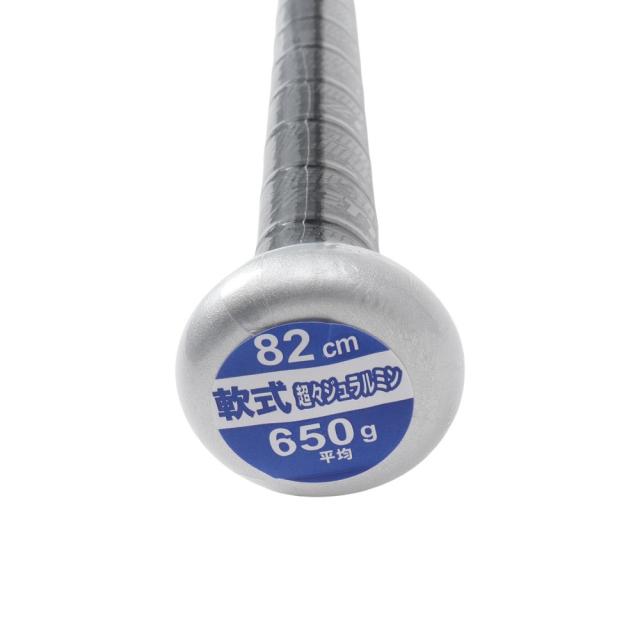 ゼット(ZETT)軟式用バット 野球 一般 GODA-DW 82cm/平均650g ゴーダ BAT34582-1300(Men…_5
