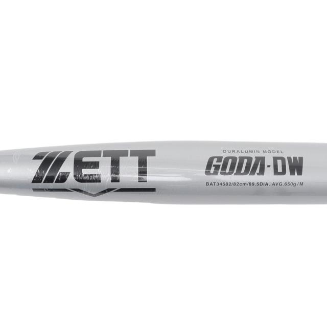 ゼット(ZETT)軟式用バット 野球 一般 GODA-DW 82cm/平均650g ゴーダ BAT34582-1300(Men…_6