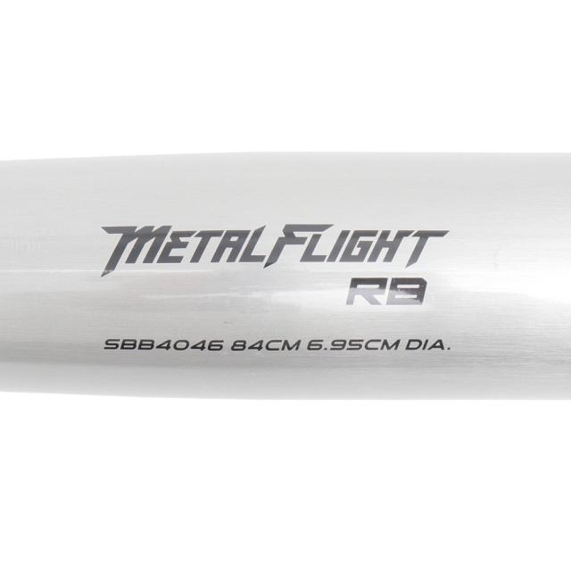 エスエスケイ(SSK)軟式用バット 野球 一般 軟式金属 メタルフライトRB 84cm/700g平均 SBB4046-9590…_7