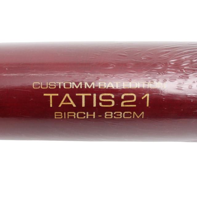 ヴィクタススポーツ(Victus Sports)軟式用 木製バット 野球 一般 フェルナンド・タティスJr 選手使用モデル 8…_4
