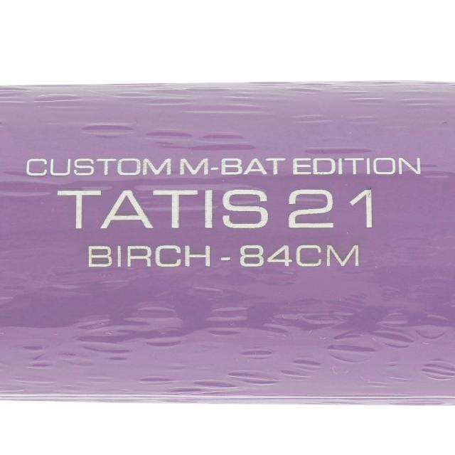ヴィクタススポーツ(Victus Sports)軟式用バット 野球 一般 木製バット 84cm/約670〜740g VRWBJ…_7