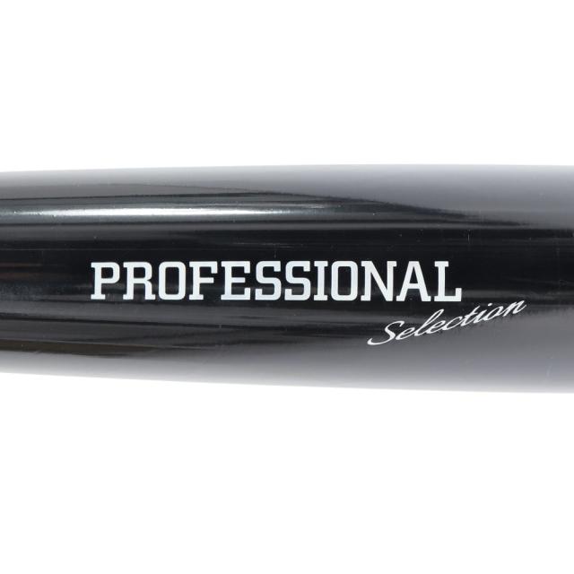ミズノ(MIZUNO)軟式用バット 野球 一般 プロフェッショナルセレクション 84cm/平均780g 1CJWR14884 …