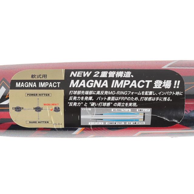 ミズノ(MIZUNO)軟式用バット マグナインパクト 83cm/平均740g ミズノ(MIZUNO)軟式用バット マグナインパクト 83cm/平均740g