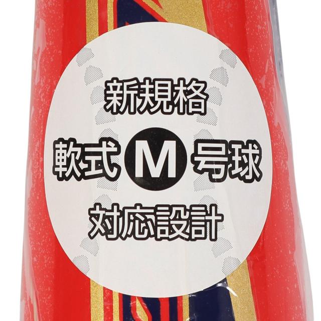 【新品】アシックス レガートゼロ84cm 3121A266.412 軟式バット kasukawa_sa-3121a266