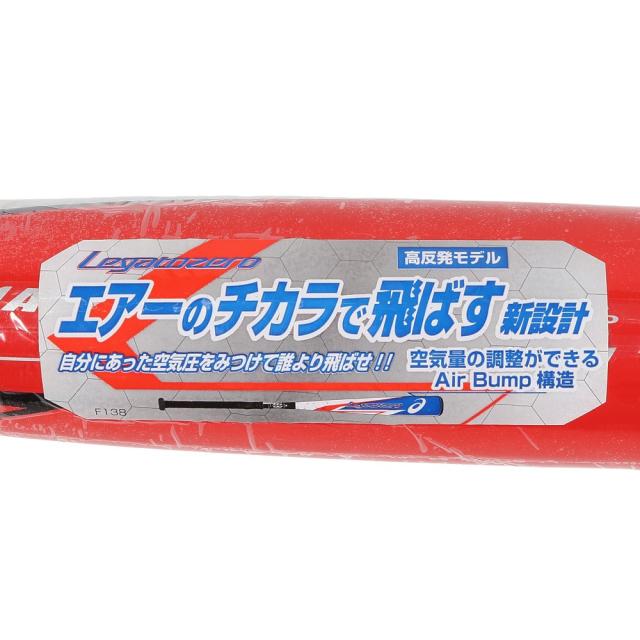 アシックス(ASICS)軟式用バット 野球 一般 レガートゼロ 84-725