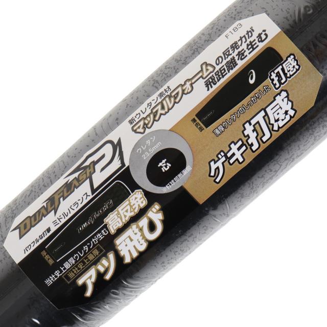 アシックス DUALFLASHＸ 84センチ ミドルバランス 楽天市場】【交換往復送料無料】 野球 バット 軟式 コンポジット