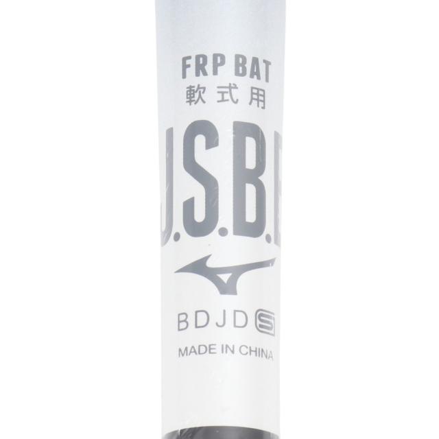 ミズノ(MIZUNO)軟式用FRP製バット ビヨンドマックスレガシーLW 84cm