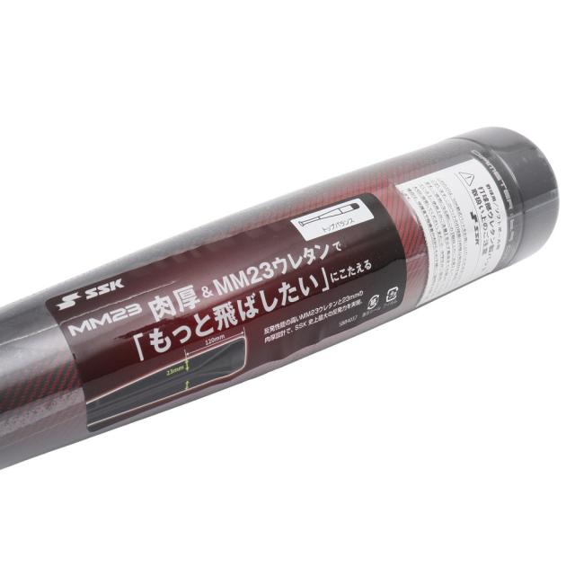 エスエスケイ(SSK)軟式用バット 野球 一般 軟式 MM23 82cm/695g