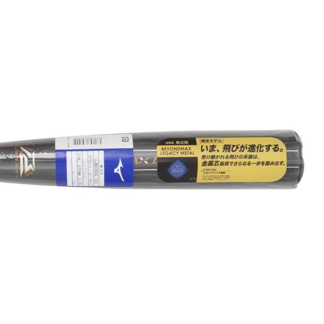 ミズノ(MIZUNO)軟式用バット 野球 一般 ビヨンドマックスレガシー