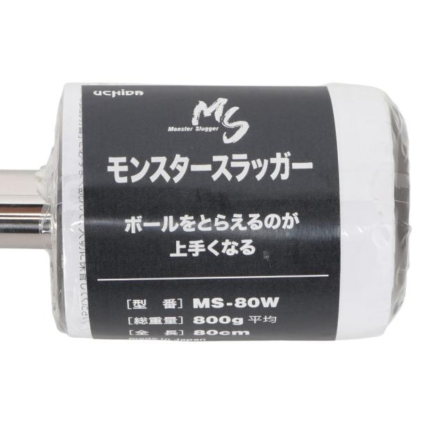 ウチダ(UCHIDA)トレーニングバット 野球 一般 モンスタースラッガー