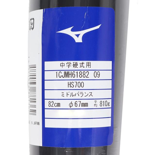 ミズノ(MIZUNO)中学硬式バット 野球 グローバルエリート Vコング