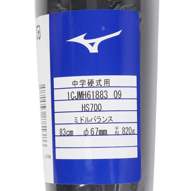 ミズノ(MIZUNO)中学硬式バット 野球 グローバルエリート Vコング02