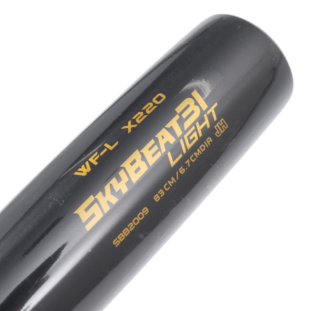 エスエスケイ(SSK)少年硬式用バット 野球 ジュニア 金属製 スカイ