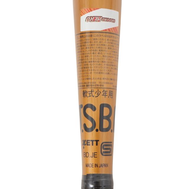 ゼット(ZETT)少年軟式用バット 野球 ジュニア グランドヒーロー 76cm/510g平均 BAT74476-8200(Jr)_6