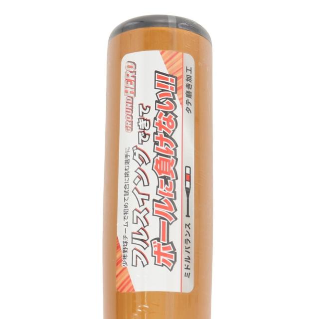 ゼット(ZETT)少年軟式用バット 野球 ジュニア グランドヒーロー 76cm/510g平均 BAT74476-8200(Jr)_8