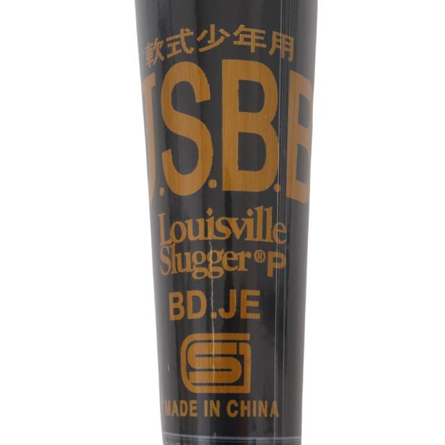 ルイスビルスラッガー(LOUISVILLE SLUGGER)少年軟式用バット 野球