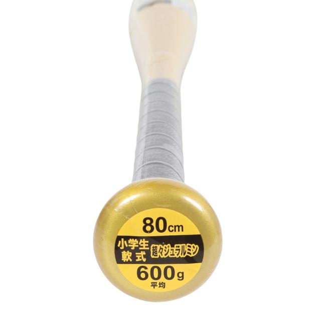 ゼット(ZETT)少年軟式用バット 野球 ジュニア GODA-DW 80cm/600g ゴーダ BAT77510-5301(J…_5