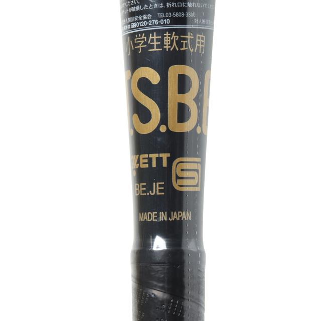 ゼット(ZETT)少年軟式用バット 野球 ジュニア 金属製 グランドヒーロー 78cm/520g BAT74578C-1953…_6