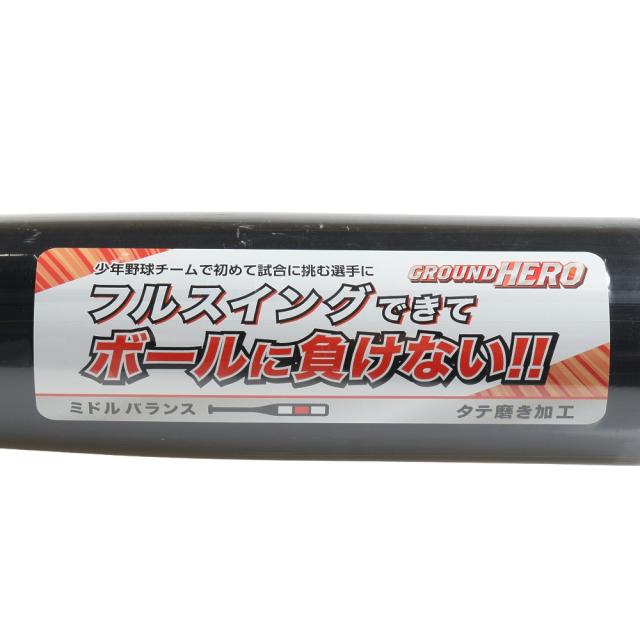 ゼット(ZETT)少年軟式用バット 野球 ジュニア 金属製 グランドヒーロー 78cm/520g BAT74578C-1953…_9