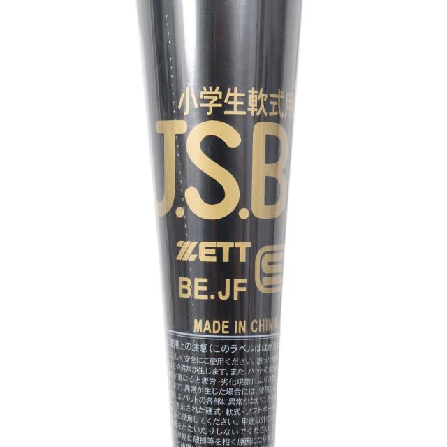 ゼット(ZETT)少年軟式用バット 野球 ジュニア GODA-DW 76cm/580g平均