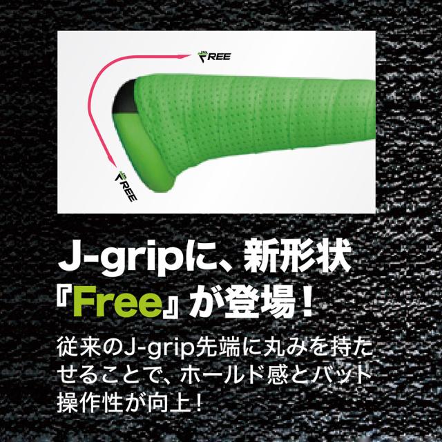 美津和タイガー 軟式野球 バット iota HW RBRPUHW ブラック 美津和