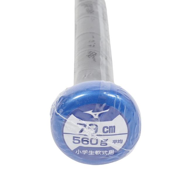 ミズノ(MIZUNO)少年軟式用バット 野球 FRP製 ビヨンドマックス