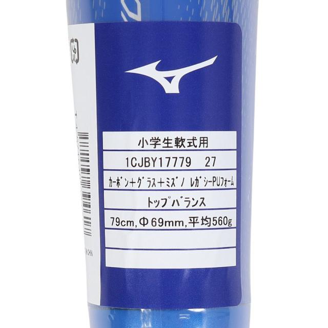 ミズノレガシー 軟式バット 79cm 560g 小学生用 ミズノ ビヨンド