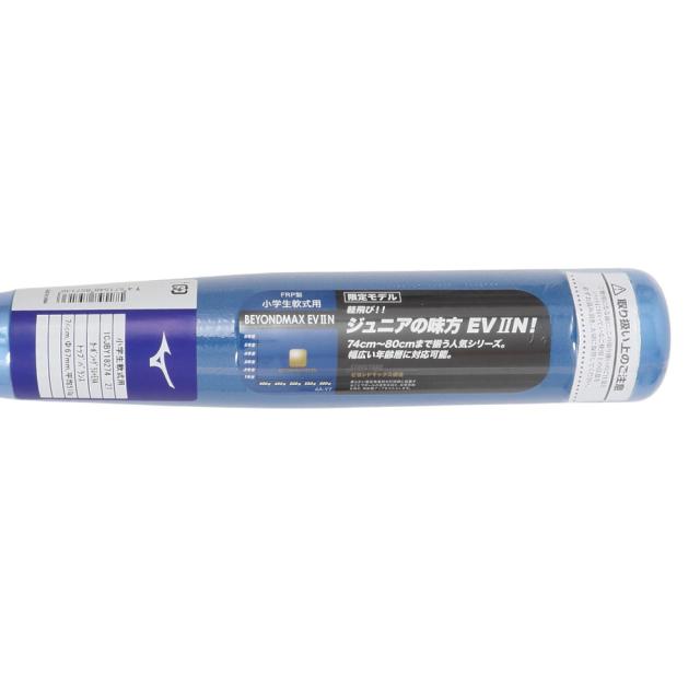 ミズノ(MIZUNO)少年軟式用バット 野球 ジュニア ビヨンドマックスEV2N トップ 74cm/平均510g 1CJBY1…_5
