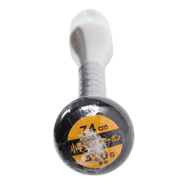 ゼット(ZETT)少年軟式用バット 野球 ジュニア ヒットマシン 74cm 420g