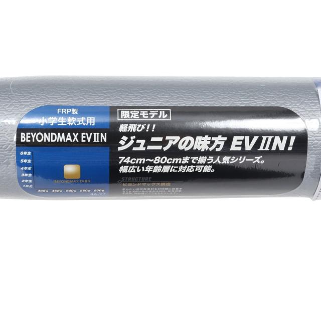 ミズノ(MIZUNO)少年軟式用バット 野球 ジュニア B.M.EV2N 76cm/520g 1CJBY19076 2745(…