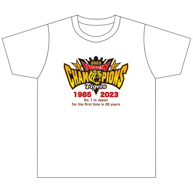阪神 タイガース ロゴ 2023 阪神タイガース 2023日本一記念 クリスタル