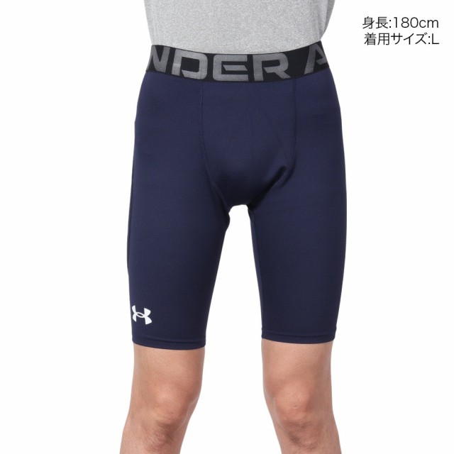 アンダーアーマー(UNDER ARMOUR)スライディングパンツ