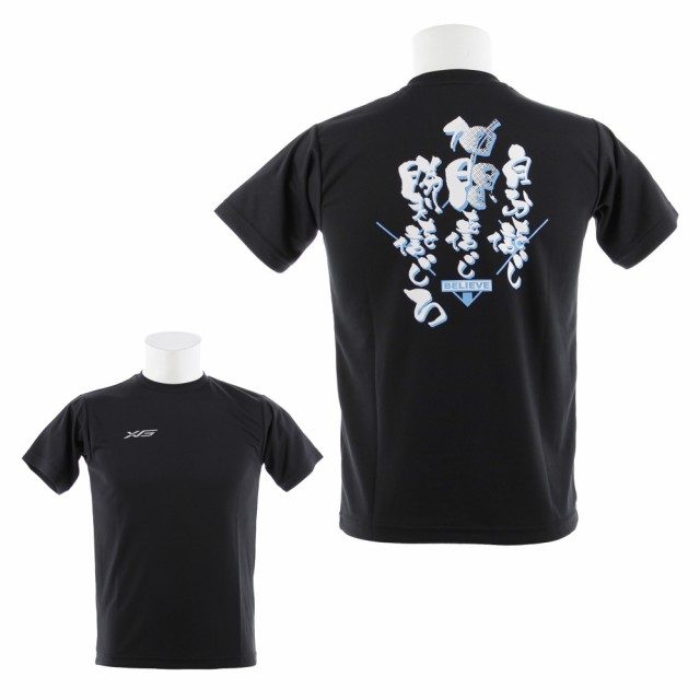 エックスティーエス Xts Tシャツ 勝利を信じろ 724g8tf2901 Blk 野球 スポーツ ウェア ジュニア Jr の通販はau Pay マーケット 8 7 金 10 00 還元祭クーポン有 Super Sports Xebio