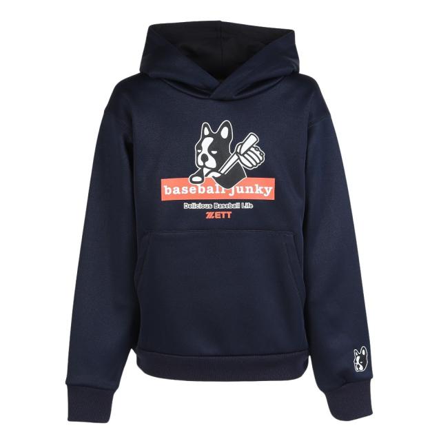 ZETT ゼット グランドコート 長袖 野球 グラウンドコート 着脱式