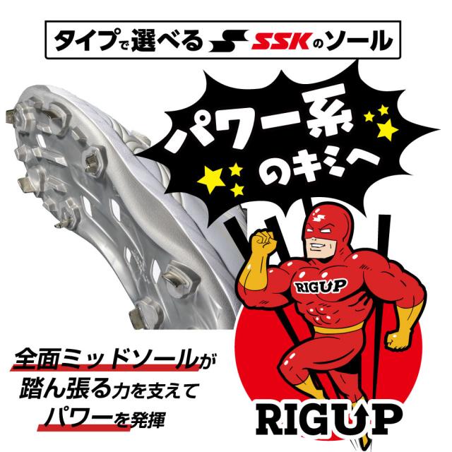 【値下げ】エスエスケイSSK野球スパイク プロエッジESF3101LBF SSK プロエッジMT-L-R ESF3101LBF (野球スパイク) 価格比較