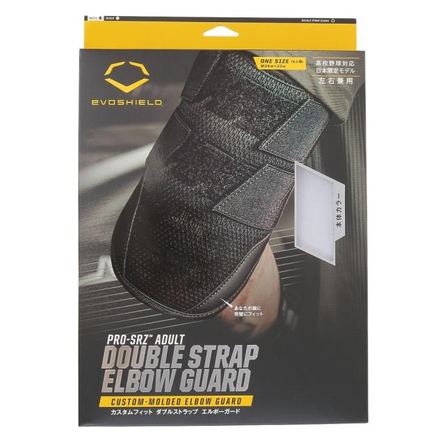 ウイルソン(Wilson)野球 エボシールドエルボダブルストラップ WB5756301OS(Men’s)