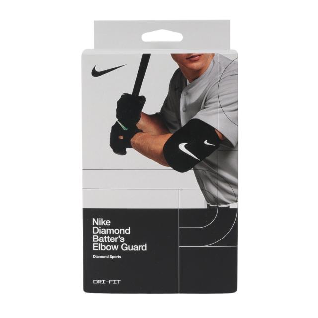 ナイキ(NIKE)野球 ダイアモンド バッターズ エルボーガード 左右兼用