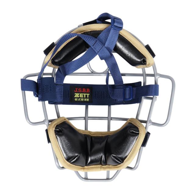 ゼット(ZETT)野球 軟式 キャッチャー 防具 3点セット BL3052