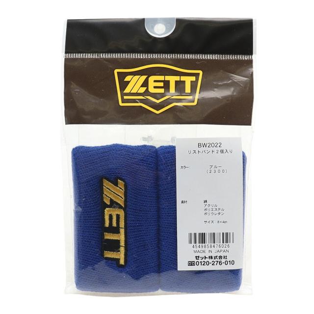 ゼット(ZETT)野球 リストバンド 2個入り BW2022-2300(Men’s)