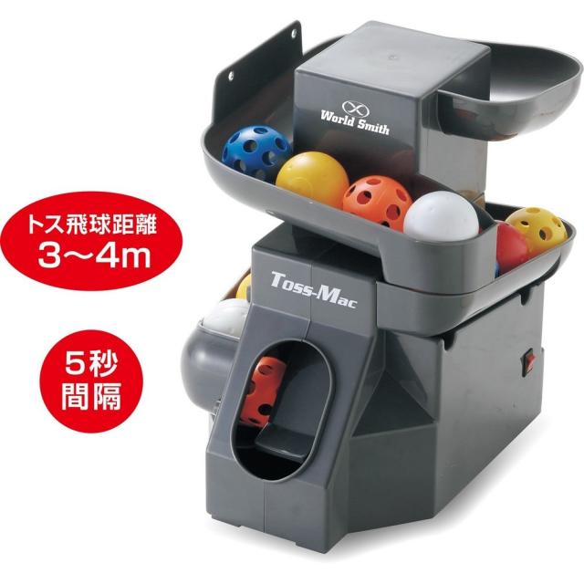 ユニックス(UNIX)野球 トスマシーン トスマック BX77-77 自主練(Men’s、Jr)の通販は
