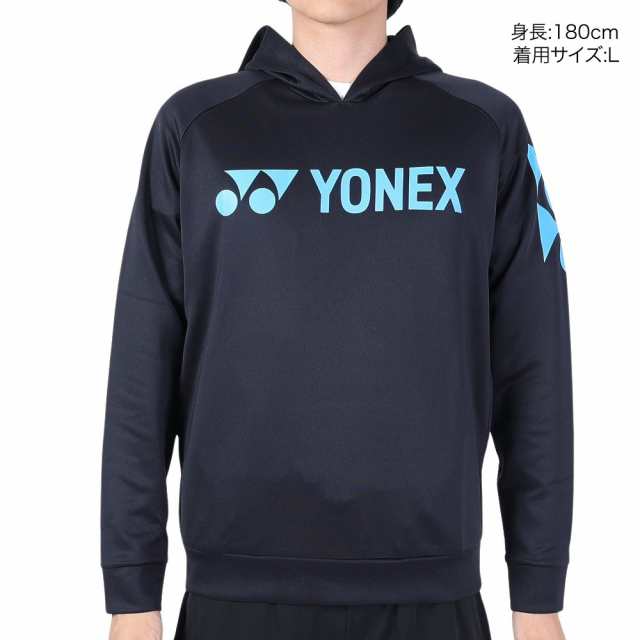ヨネックス(YONEX)テニスウェア スウェットパーカー RWX23005