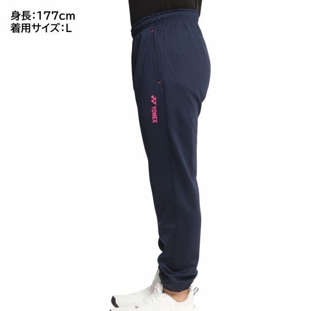 ヨネックス(YONEX)テニスウェア スウェットパンツ RWX22006-675(Men's、Lady's)の通販はau PAY マーケット  Super Sports XEBIO au PAY マーケット－通販サイト