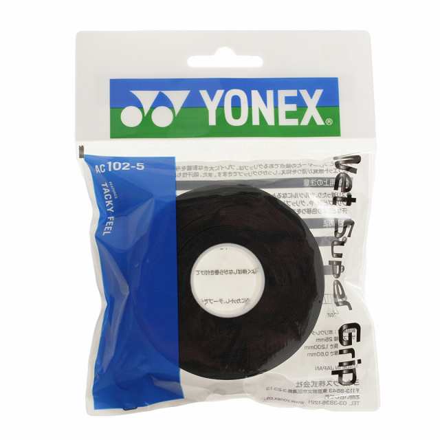 ヨネックス YONEX ウェットスーパーグリップ詰メ替エ用(5本入) テニスグッズ (AC1025-007)
