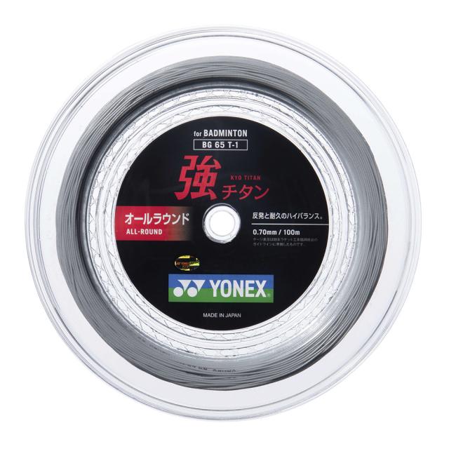 ヨネックス(YONEX)バドミントン ストリング 強チタン ホワイト 100mロールガット BG65T-1-011(Men’s…