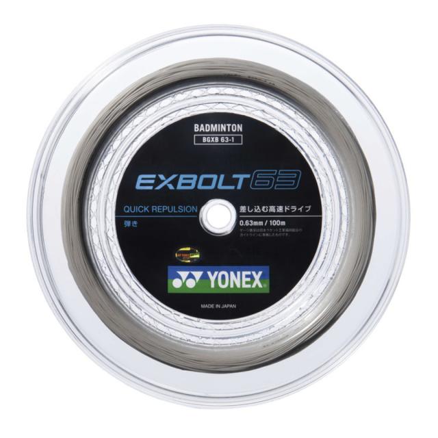 ヨネックス(YONEX)バドミントンストリング エクスボルト63 100m BGXB63